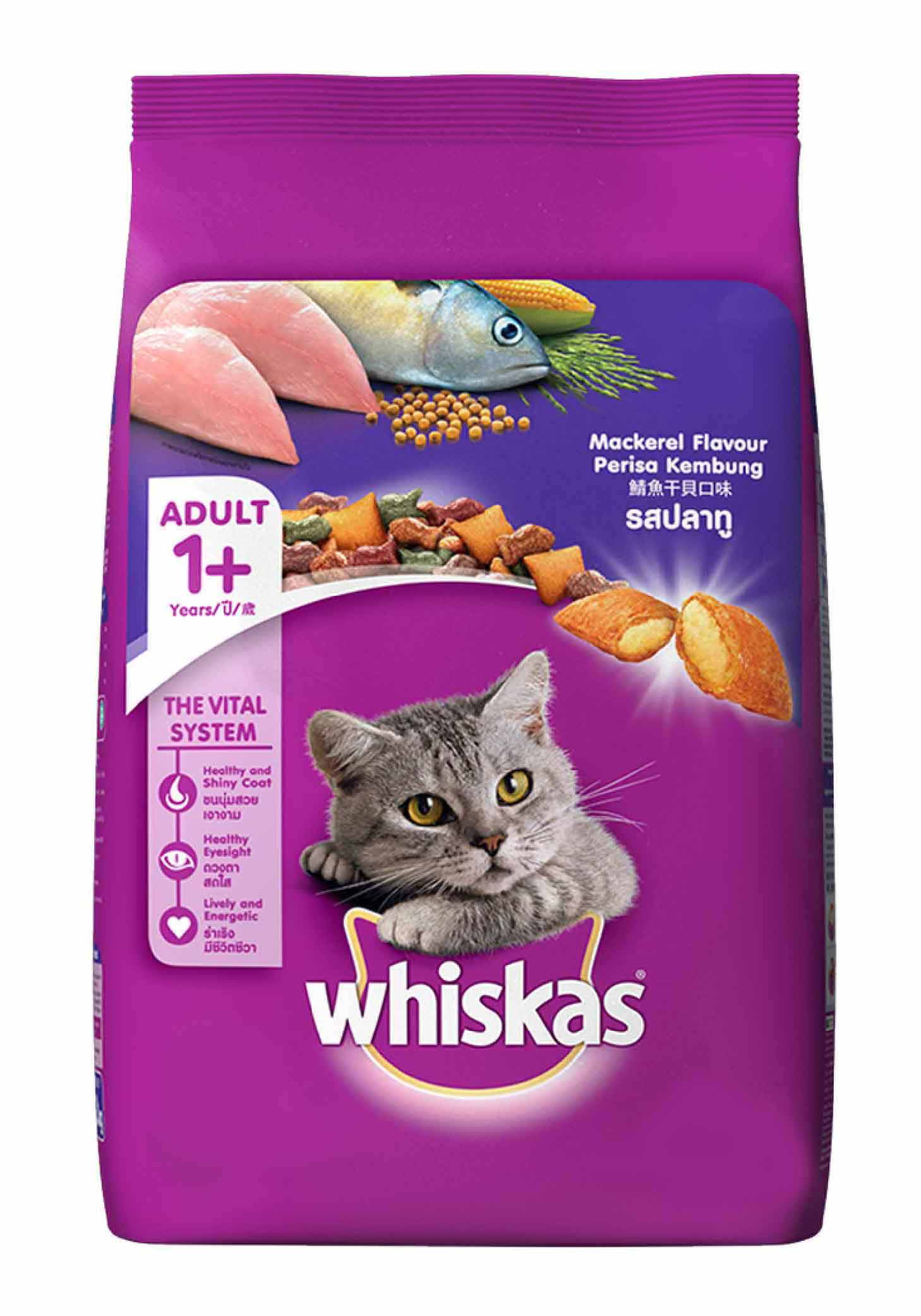 Buy Whiskas Dry Pocket Mackerel Adult Dry Cat Food Online Zotails